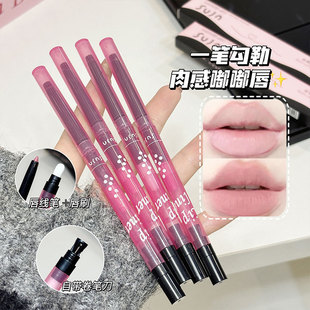 Lip Liner Refill, Smooth and Delicate, Double-Ended Cream, Feather-Diffused Brush, Matte, Silky, Reshaping, Three-Dimensional, Full, Affordable