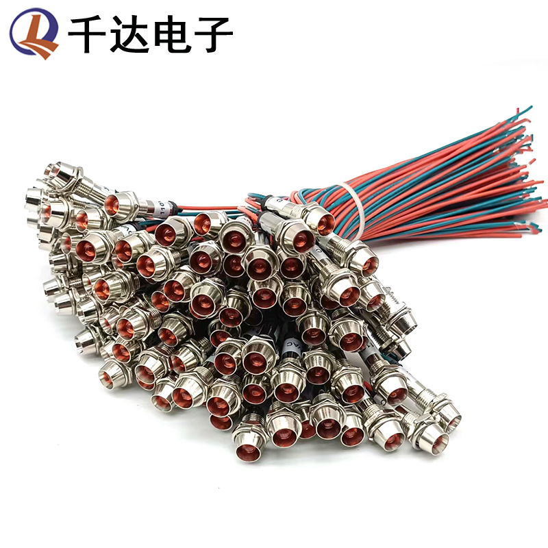 XD8-1小型金属指示灯带线 8mm高亮LED电源信号指示灯12V 24V 220V