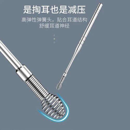 Stainless steel ear scoop earwax removal tool set 10-piece ear scoop cleaner set for children and adults