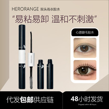 HERORANGE�p�^��ë���zˮ �־ö��ͽ�ë�z������ˮ�ٸɼٽ�ë�zˮ