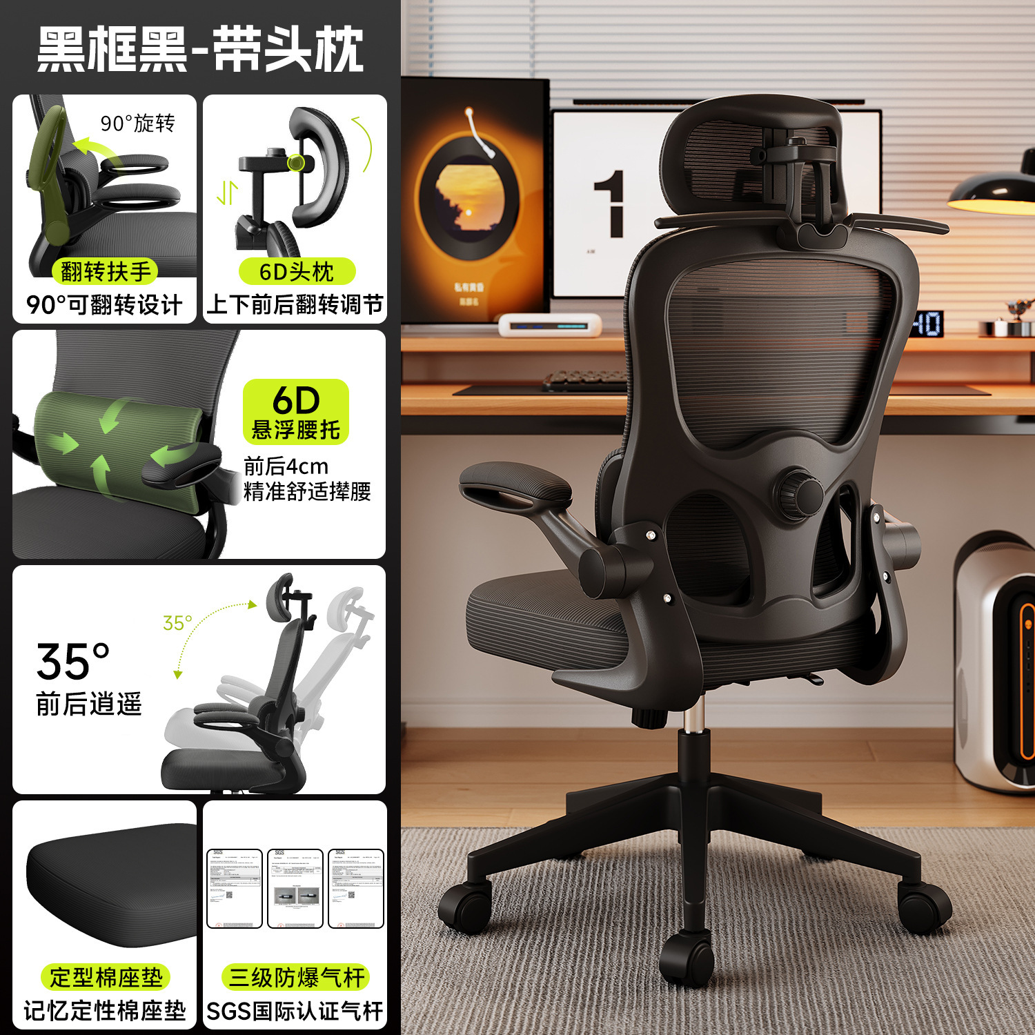 Sillas de computadora, sillas de deportes electrónicos domésticas, sillas de oficina ergonómicas cómodas y sedentarias, taburetes de escritorio en el dormitorio, sillas traseras image 29