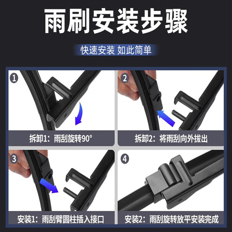 GEELY BOYUE 와이퍼 2016 16 년에 적용 가능 17 적응 HD 뼈없는 자동차 와이퍼 스트립 2017 JI