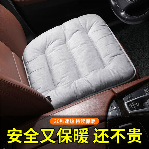 Universal Car Office Heated Seat Cushion with Graphene Heating Pad for Winter Car Electric Heating Seat Pad