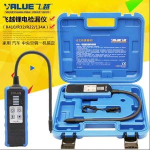 Новая электронная промаха VML-1 над прибором утечки R410 R22 R32 DETACTION SNOTECTECT