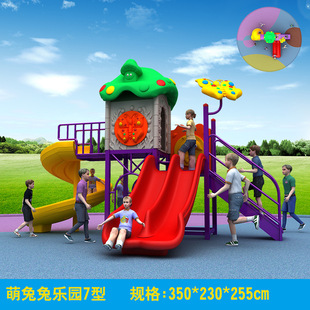 Outdoor Large Slide Kindergarten Slide Children's Outdoor Community Swing Combination Toy Small Amusement Equipment