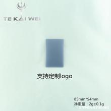 手机拆框卡片 拆面板边框 中框 拆液晶 超薄拆机片 硬名片 开机片