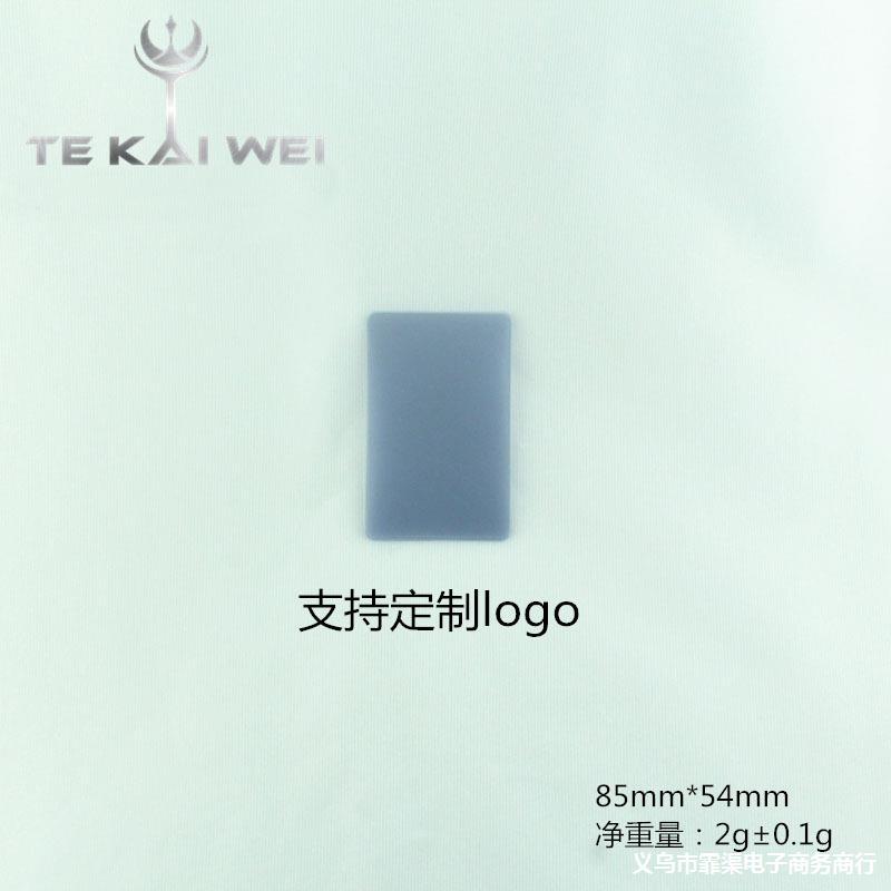 手机拆框卡片 拆面板边框 中框 拆液晶 超薄拆机片 硬名片 开机片