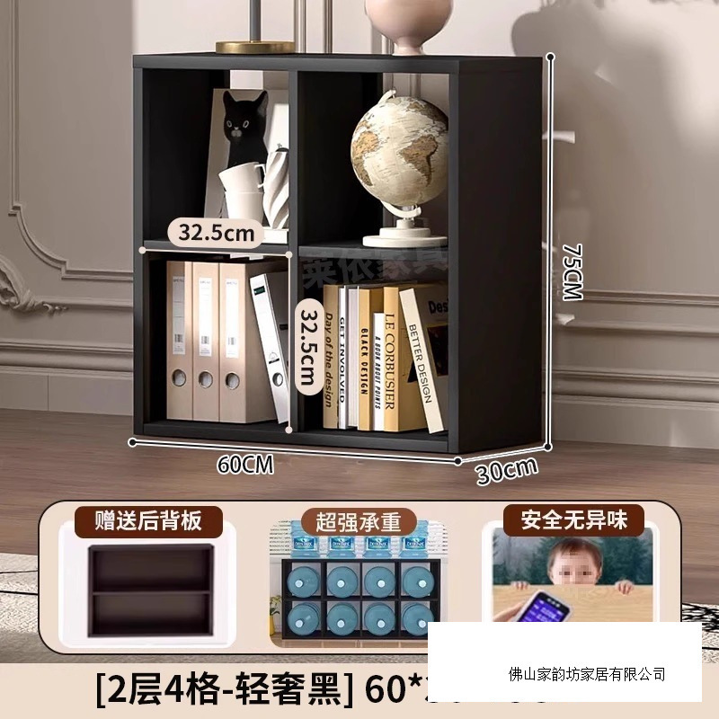 奶油白格子柜卡莱克四格柜子书柜家用小书架落地置物柜床边收纳柜|undefined