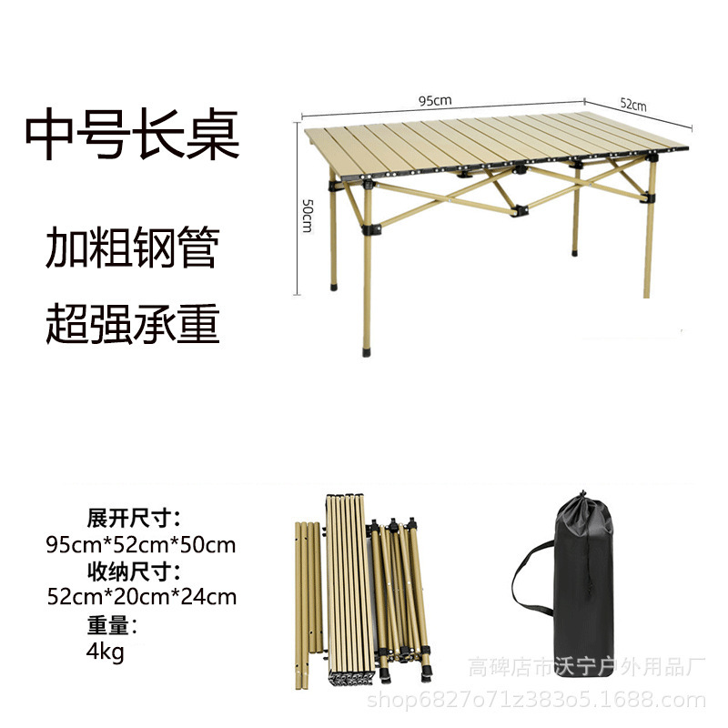 베이지 미디엄 [95cm]