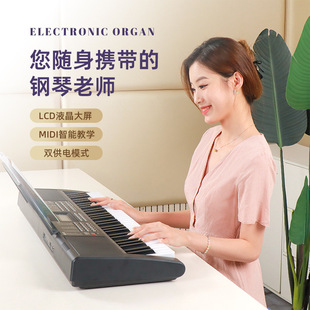 New 61 key Bluetooth MIDI arranger keyboard intelligent light teaching electronic organ musical instrument electronic organ
