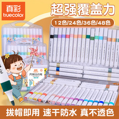 Genuine Color Acrylic Markers Non-bleeding, Layerable, Gouache for Children and Students, Art-Specific Waterproof Hand-painted Doodle