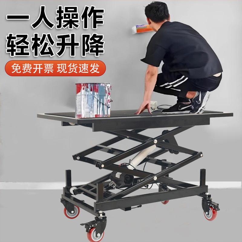 26-Year-Old Brand New Electric Lifting Horse Stool, Foldable and Mobile, for Interior Decoration and Tile Laying, Small Trolley with Foot Platform Lift 26-Year-Old Brand New Electric Lifting Horse Stool, Foldable and Mobile, for Interior Decoration and Tile Laying, Small Trolley with Foot Platform Lift