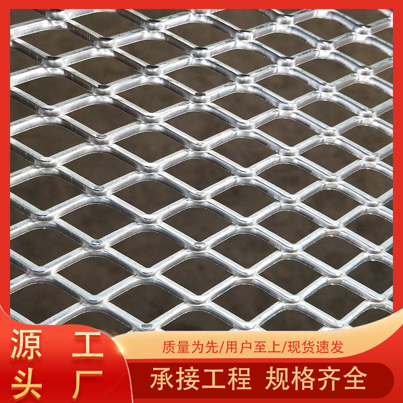拉伸网片吊顶镀锌菱形不锈钢铝板拉伸网可裁剪幕墙折弯铝网格板