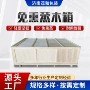 定制加厚防虫防潮木箱