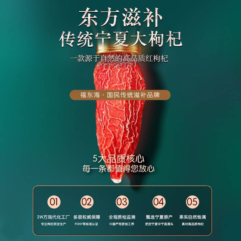 寧夏クコの実 本物の特級 500g ゴークコの実 クコジーティー スペシャルクコの実 男性用 クコの実 ゴークコの実 ドライ|undefined