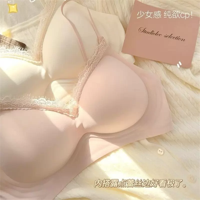 蕾丝边细肩带无痕杯面手掌内杯小胸聚拢有型显大无钢圈收副乳文胸