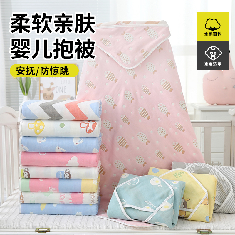 아기 담요, 출산실 신생아 충격 방지 이불, 아기 침낭, 6겹 순면 후드 담요, 순면