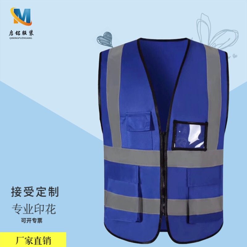 Reflective multi-pocket construction project outdoor vest volunteer vest sanitation construction transportation printing and embroidery wholesale