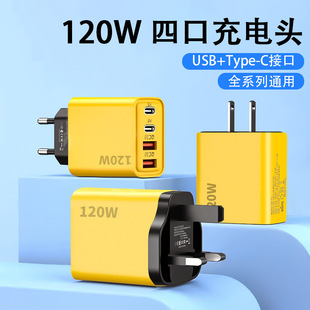 �羳120w��ڳ���� �ppd+�pType-c�֙C��������W��ҎӢҎ���^