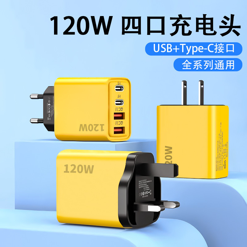 Cross-Border 120W Multi-Port Charger Dual Pd + Dual Type-C Fast Charging Charger for Mobile Phones with European and American Standard Plugs Cross-Border 120W Multi-Port Charger Dual Pd + Dual Type-C Fast Charging Charger for Mobile Phones with European and American Standard Plugs
