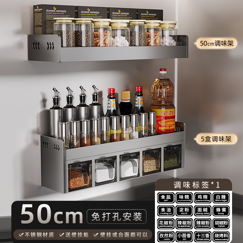 穴なしステンレスキッチン調味料ラックセット調味料ボトル収納キッチン収納ケース缶|undefined