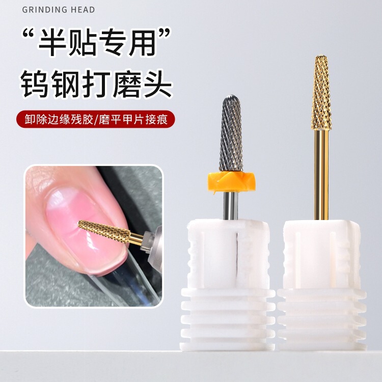 Nail Art Semi-Stick Nail Step Grinding Head to Remove Fake Nails Grinding Head Russian Style Pre-Processing Tungsten Steel Grinding Head