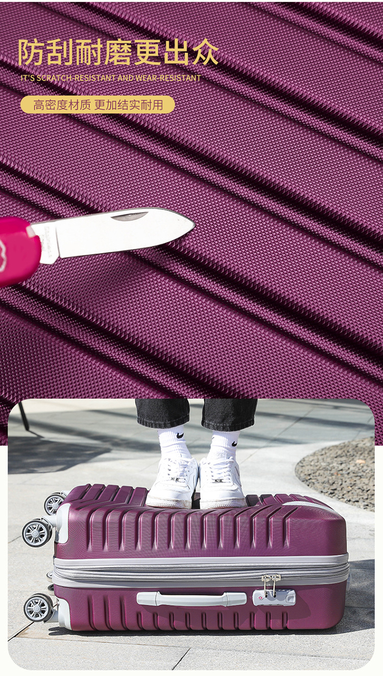 男女密码行李箱