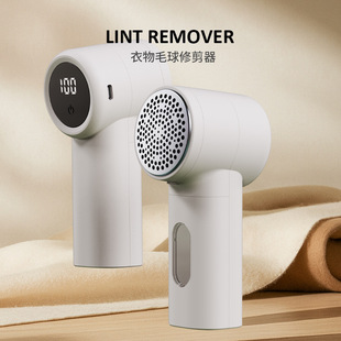 Cross-Border Amazon's Popular Lint Trimmer, Sweater Shaver, Household Rechargeable Shaving and Lint Removal Tool
