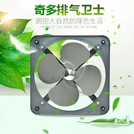 通风机;风管;风口