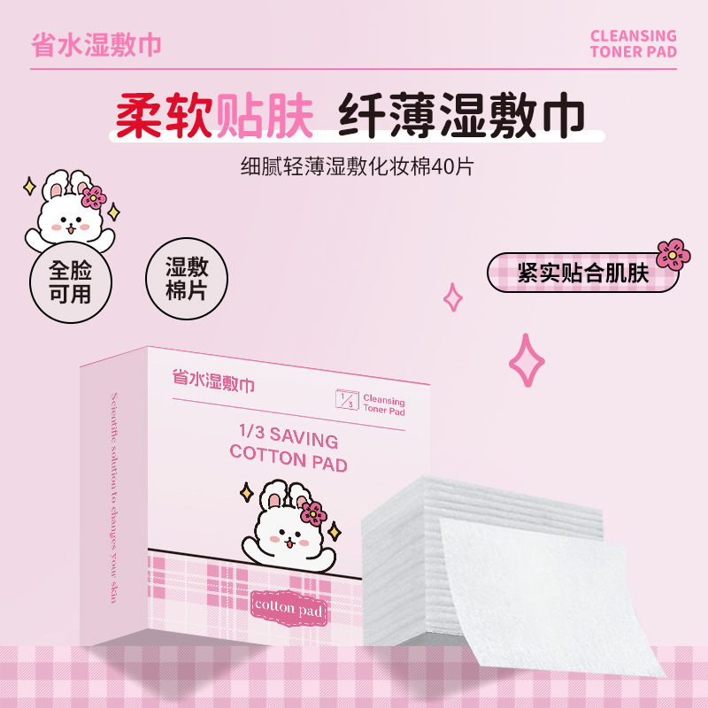 PAZT黑头导出液收缩毛孔深层清洁粉刺祛痘保湿温和不刺激批发|undefined