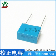 ���T��/EPCOS B32642S6683J502 630V683JP15 ���ٱ�Ĥ У�����