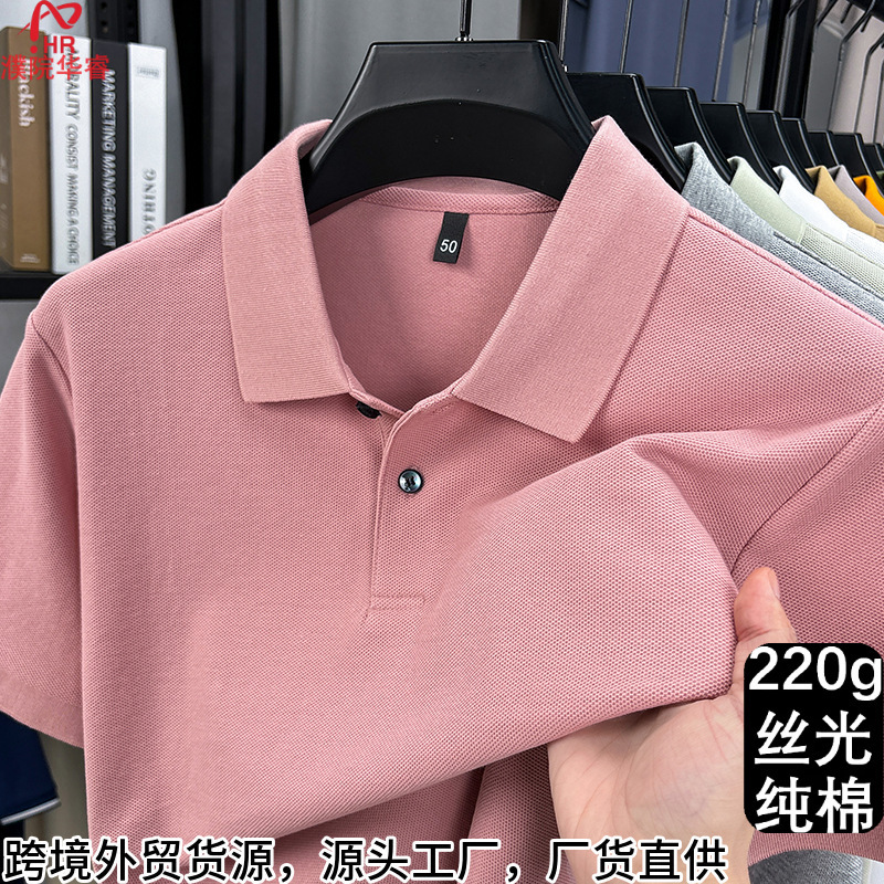 綿 100% 夏メンズ品質半袖ポロビジネスインナーファッション外国貿易シャツ襟半袖 Tシャツ男性用|undefined