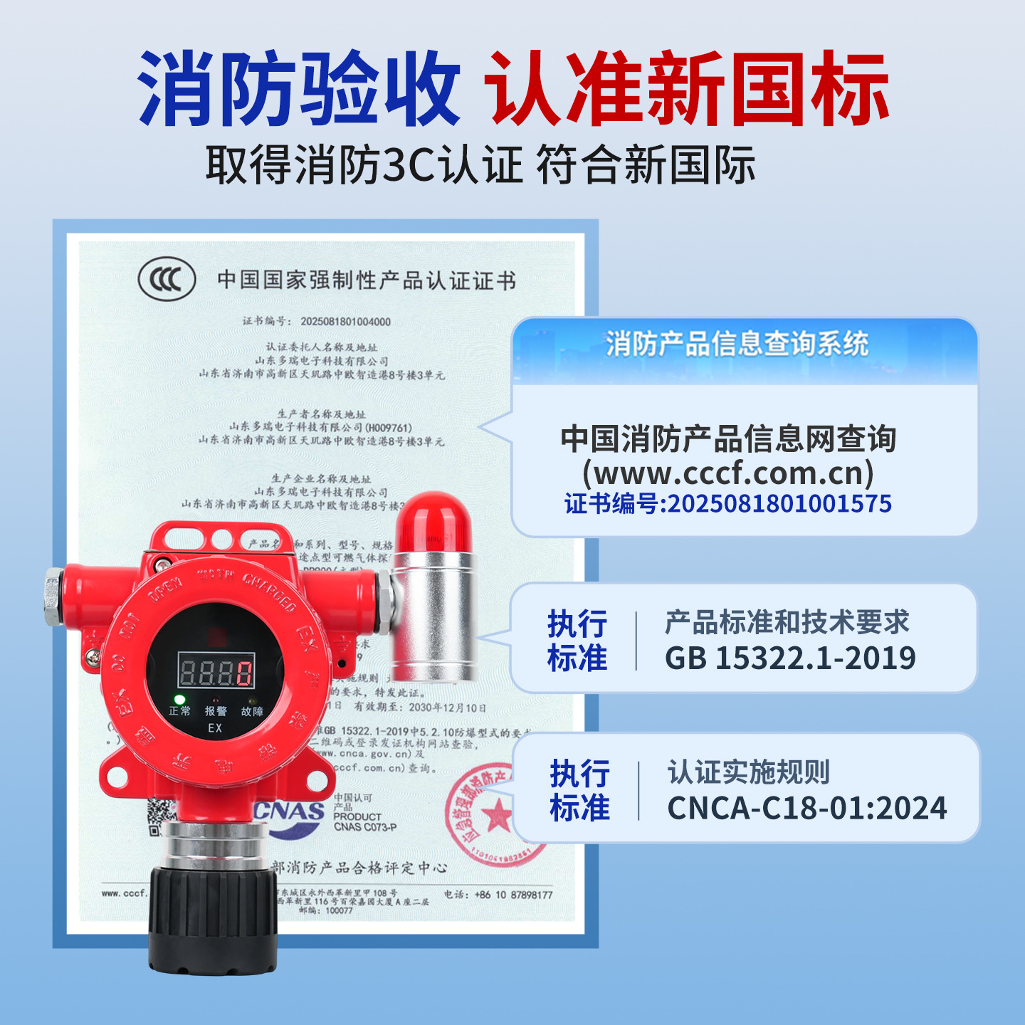 ȼ��������֤��ȼ���屨���� ��ҵ����Һ����Ȼ��й©���̽����