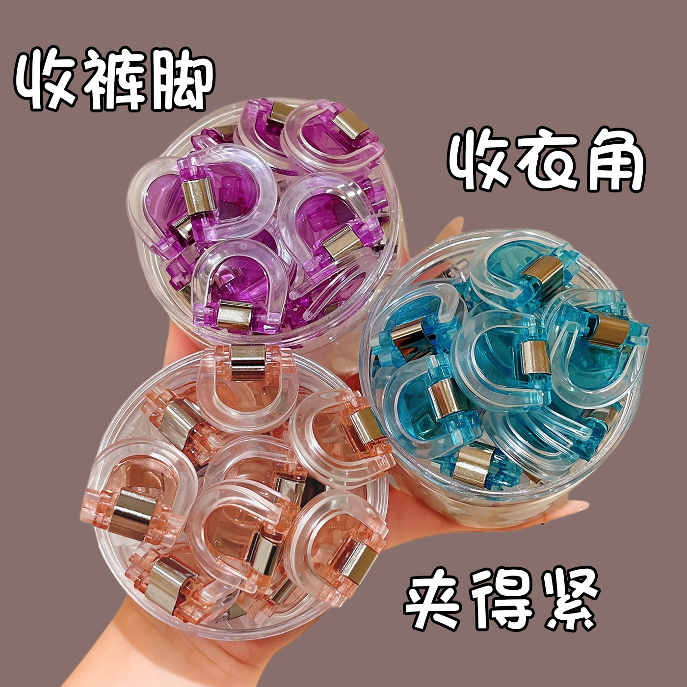 Pie de pantalón anti-drag artefacto de tierra invisible pantano cerrado pantano de borde de abrazadera de ajuste corto abrazadera de fijación sin marca