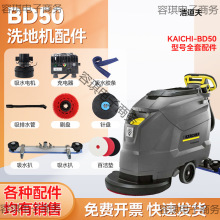 KARCHER�P�Y����BD50/50Cϴ�ؙC�����ˮ�z�lˢ�PᘱP늙C݆�ӹ�