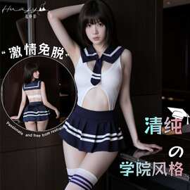 夜见衿情趣内衣免脱JK学院风制服套装纯欲百褶裙角色扮演套装性感