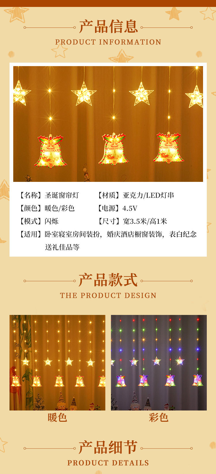 窗帘灯_08.jpg