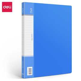 得力5341 5342文件夹办公管理带插袋长押会议夹加厚文件批发