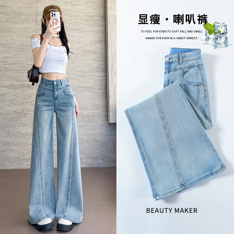 Sky Blue Rhinestone Wide-Leg Jeans for Women, Spring and Autumn 2026 New High-Waisted Loose Straight Pants for Pear-Shaped Body