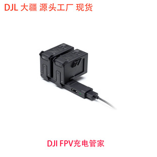 Dji Fpv Flying Machine Accessories Drone Accessories Charging Manager Outdoor Outdoor Shooting