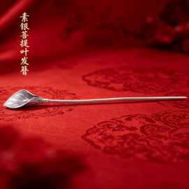999纯银古风发簪女生复古新中式百搭饰品古风头饰复古盘发发簪