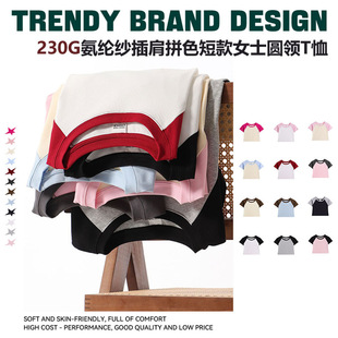 Ů�b�̿�230G��ʽײɫ������T���n�泱���L���������@������Ů