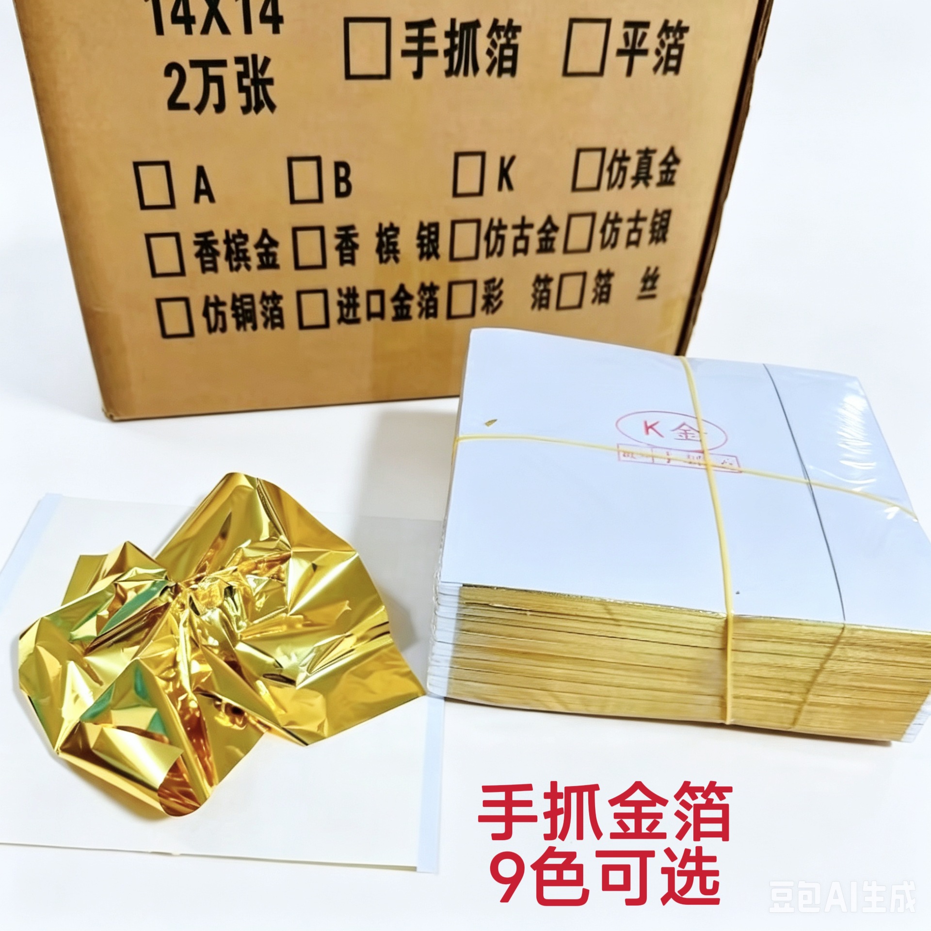 微信图片_20260605195326_276_63
