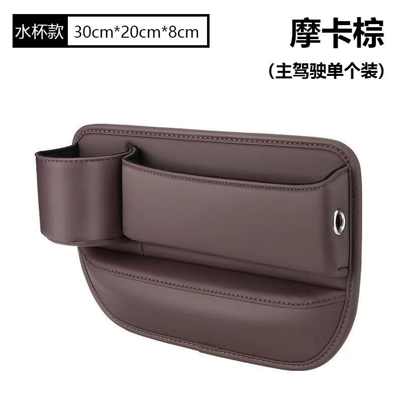 适用宝马5系3系座椅缝隙储物盒4系7系X3X5X7X1车载夹缝收纳盒内饰|undefined
