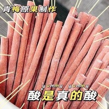 ԭζ��÷�l��÷����Ԓ÷�l�ɾW�t÷�������T�ЋD��ʳС�����eʳƷ