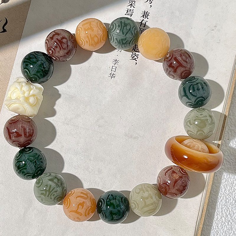 지란 사자 각성 6자 만트라 [런닝링 단일원]