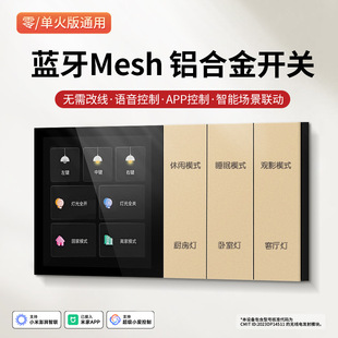 Metal Aluminum Alloy Smart Switch Has Been Connected to Mijia App Voice Single Fire Zero Fire Voice Hotel Single Double Multi Control