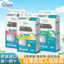 ���Ƙ���&trade;�p����ǰ����p�ɳ��˼���ѝǰ������&trade;����ѝ�H�w�[��