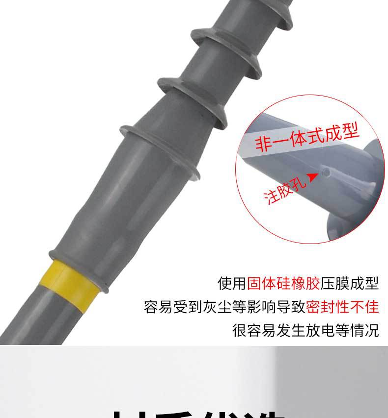 电缆终端头附件NLS-15