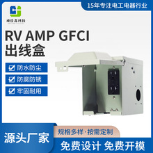 �羳���Ƒ��⹤�I������RV���i�Ӿ��з�ˮ���m���@�����Դ������